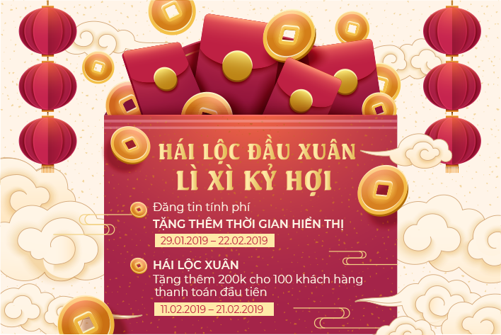 promotionNotice